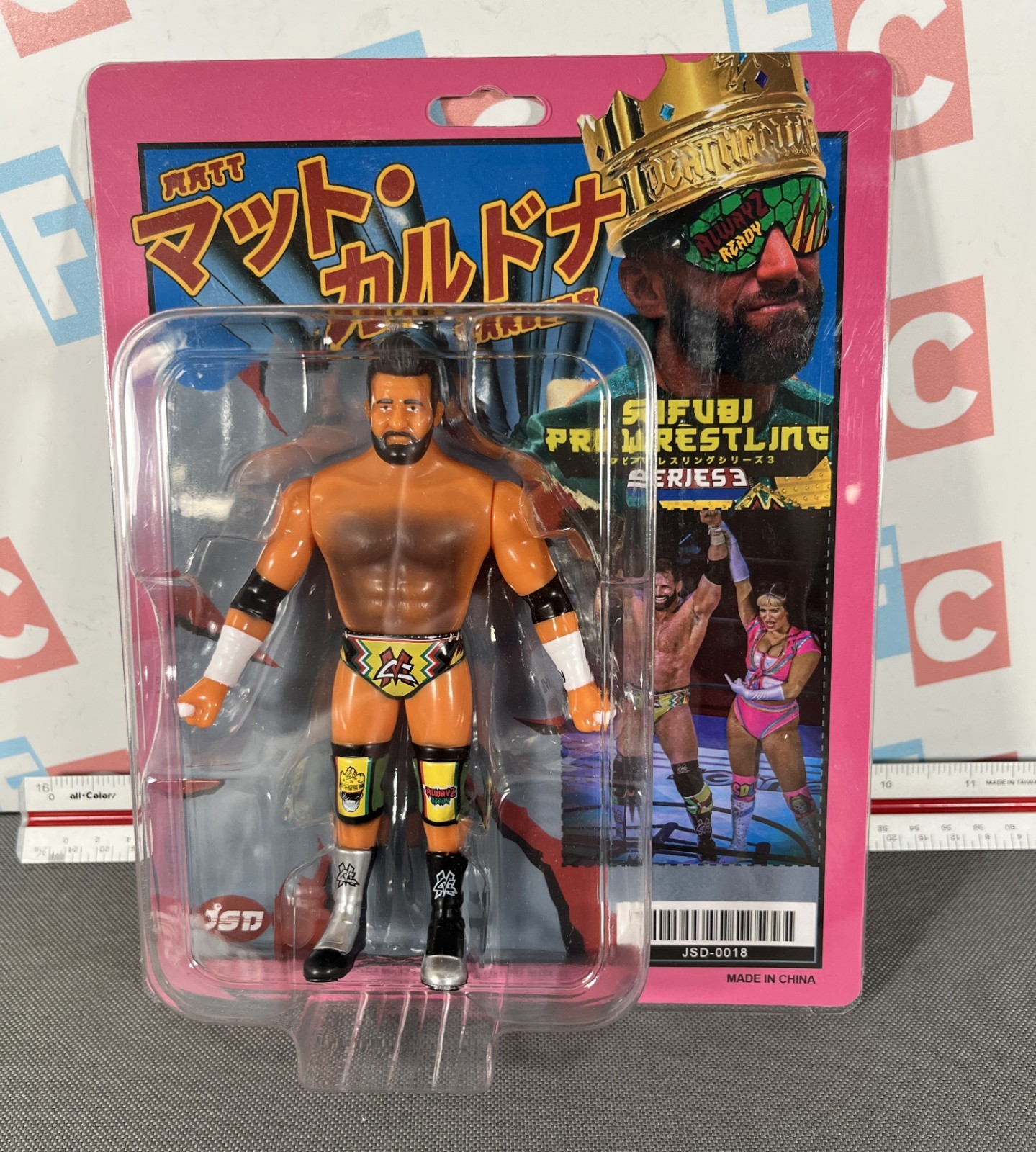 Junk Shop Dog Sofubi WWE Pro Wrestling Series 3 Matt Cardona Figure King