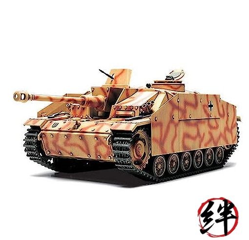 TAMIYA 1/48 No.40 Germany III No. Assault Gun G Type (Early Type) Plastic Model