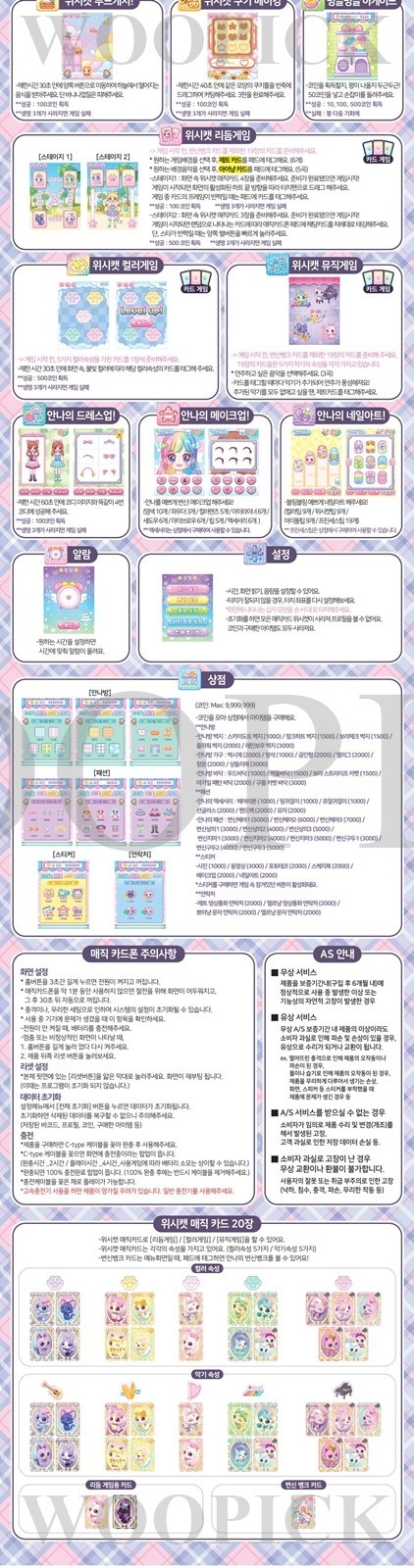 WishCat Magic Card Phone Play Set Wish Cat Card Game Sound Korean Toy 2026