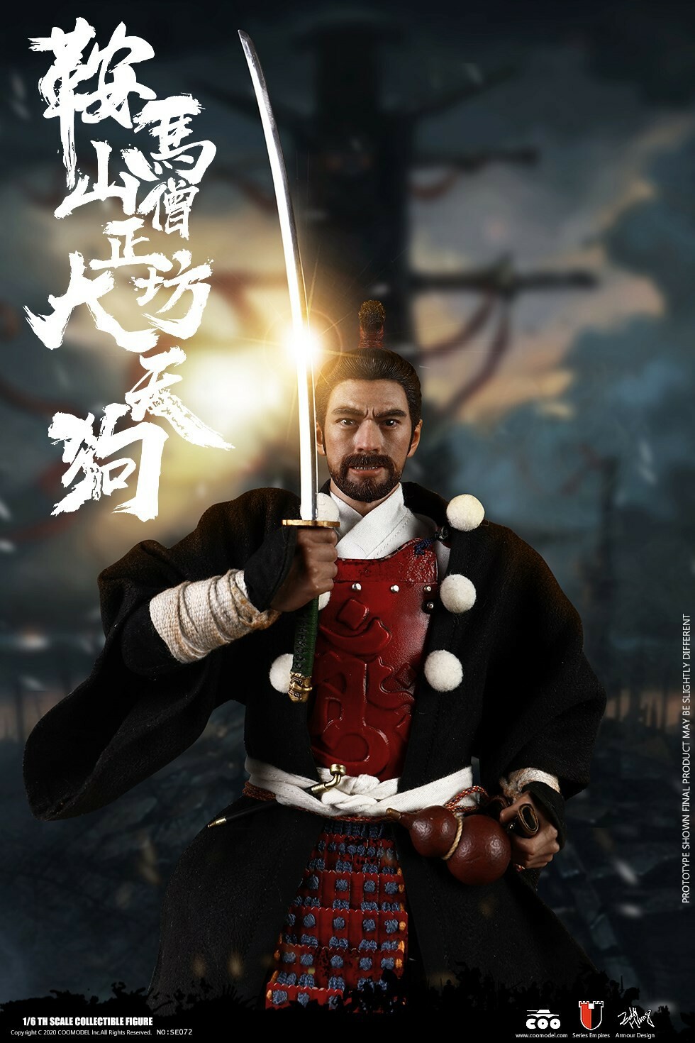 COOMODEL SE072 Japanese Samurai KULAMAYAMA SOUJOUBOU DAITENGU 1/6 STANDARD VER