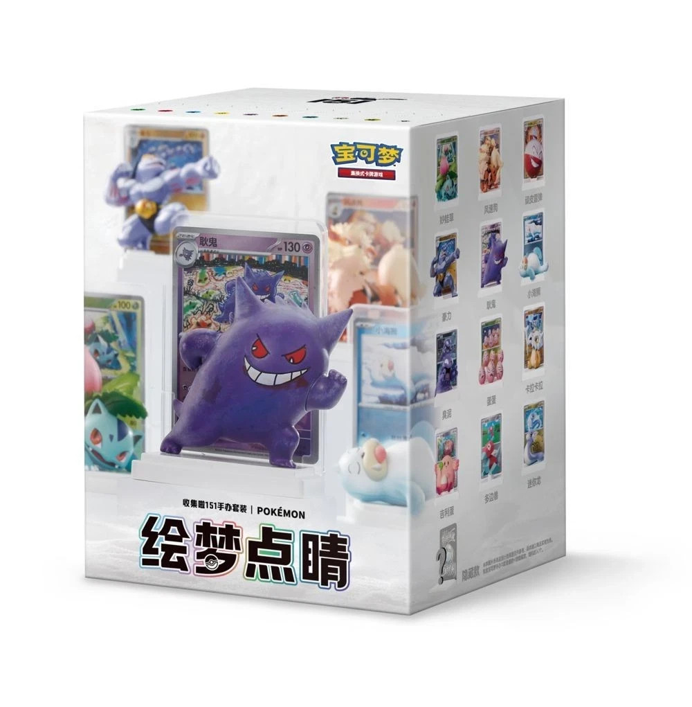 Pokémon Chinese Exclusive Dream Random 151 Figurine Toy Blind Box Random Sealed