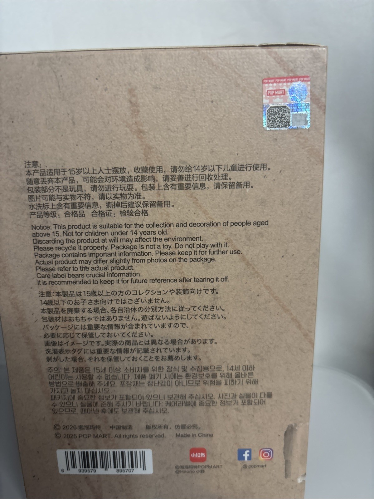 Confirmed POP MART HIRONO Mist-Walker Plush Doll Pendant – Shipped from US