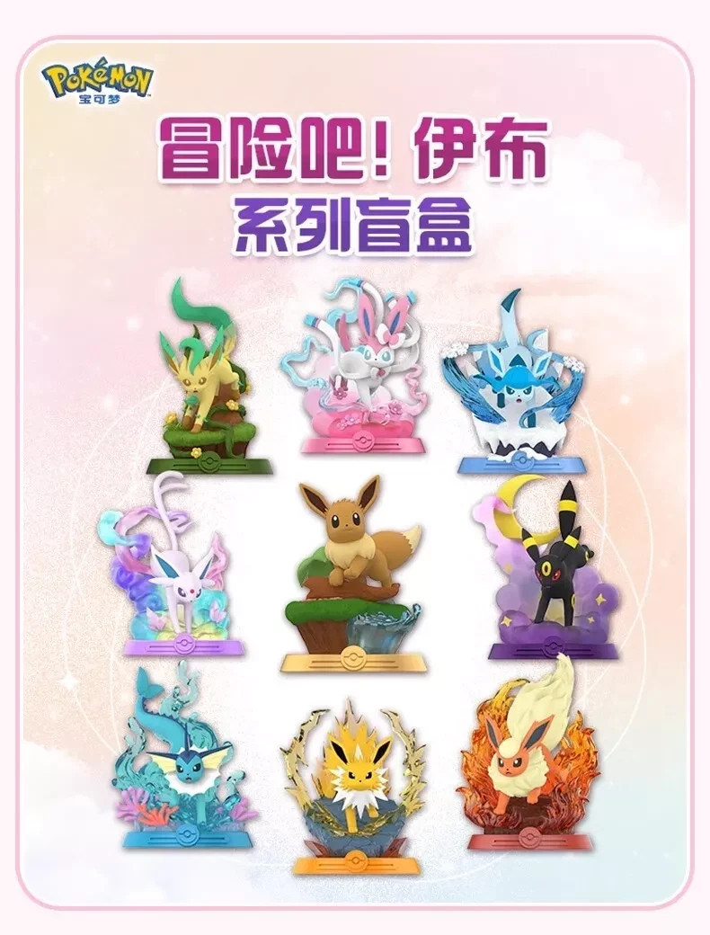 Funism 100% Offical Pokémon Eevee Evolution Adventure Confirmed New Box US STOCK