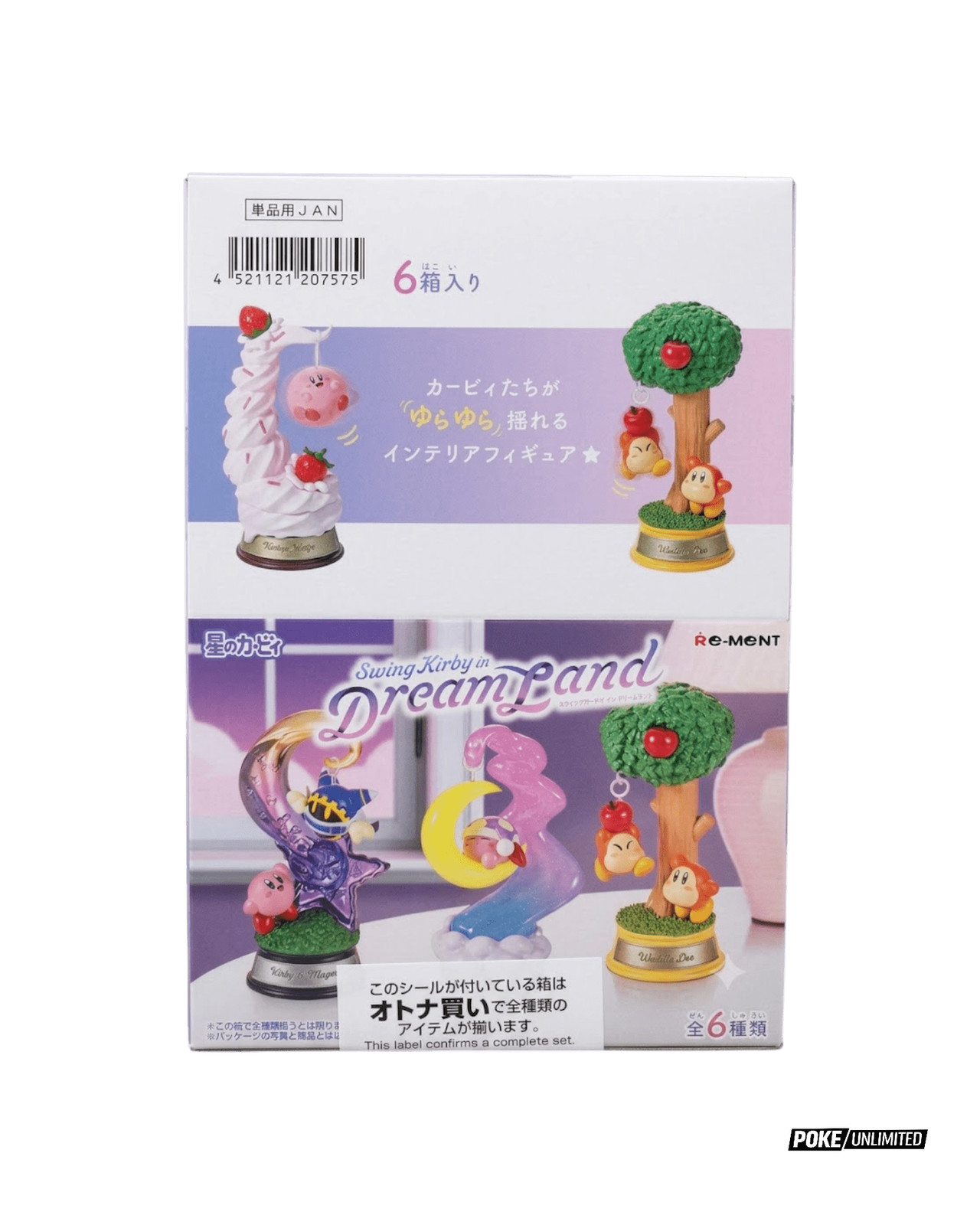 Re-Ment Swing Kirby in Dream Land Blind Box