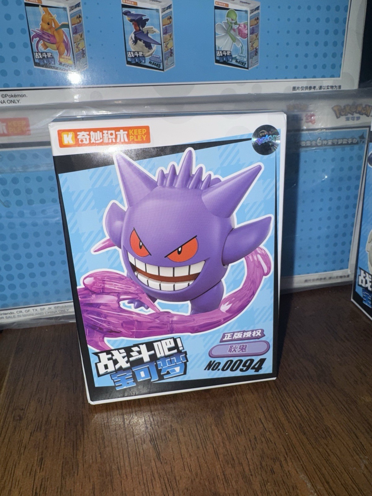 Pokemon gengar keeppley buildable figure blokees, figma, sh figuarts jazzware