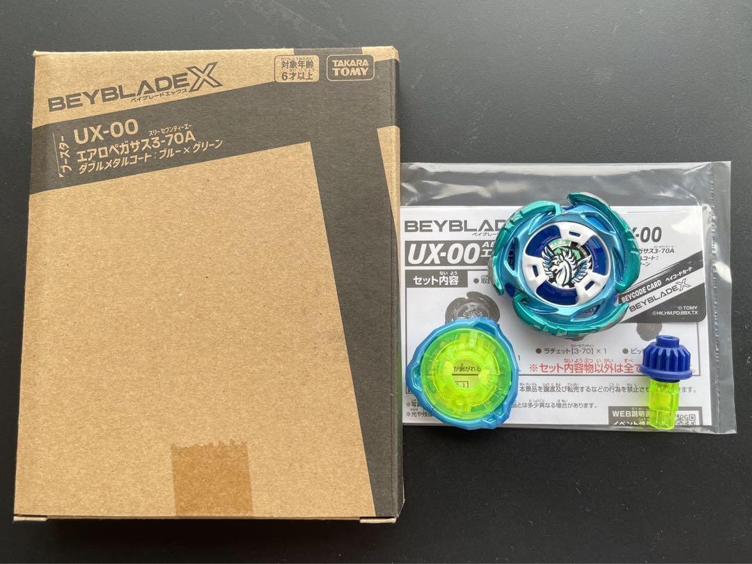 Takara Beyblade X UX-00 Aero Pegasus 3-70A Double Metal Coat Blue Green Used