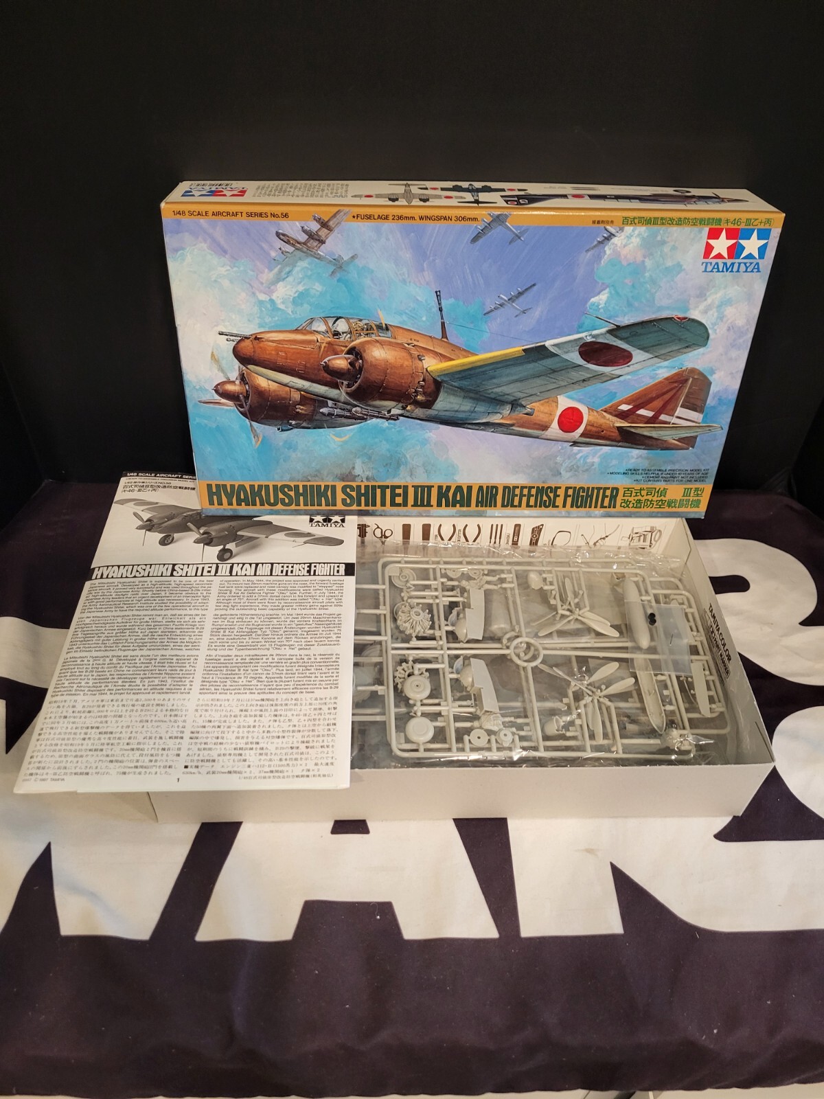 Hyakushiki Shitei Kai Air Defense Fighter 1/48 TAMIYA Military Model NEW OPEN