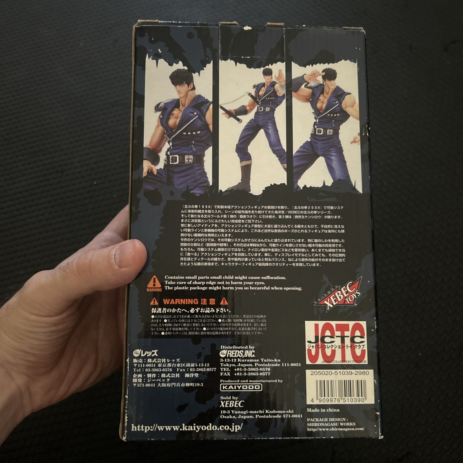 Kaiyodo XEBEC Toys Fist of the North Star 200X Kenshiro Action Figure