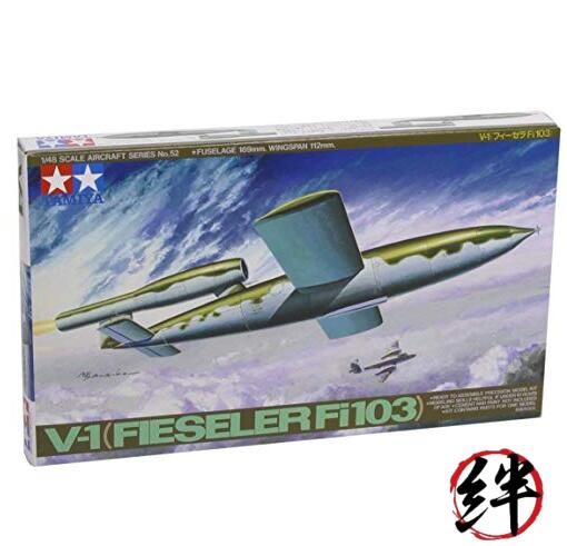 TAMIYA 1/48 No.52 Luftwaffe V-1 Fieseler Fi103 Plastic model