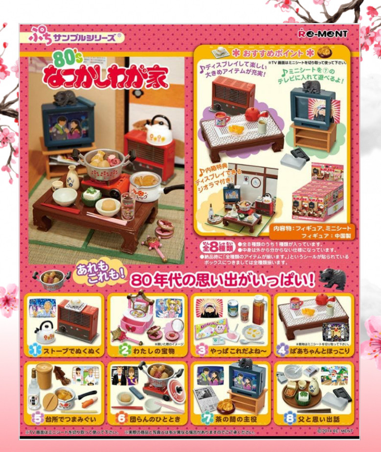 Miniature Re-ment Nostalgic My Home Showa Retro Furniture Complete Japanese 8set
