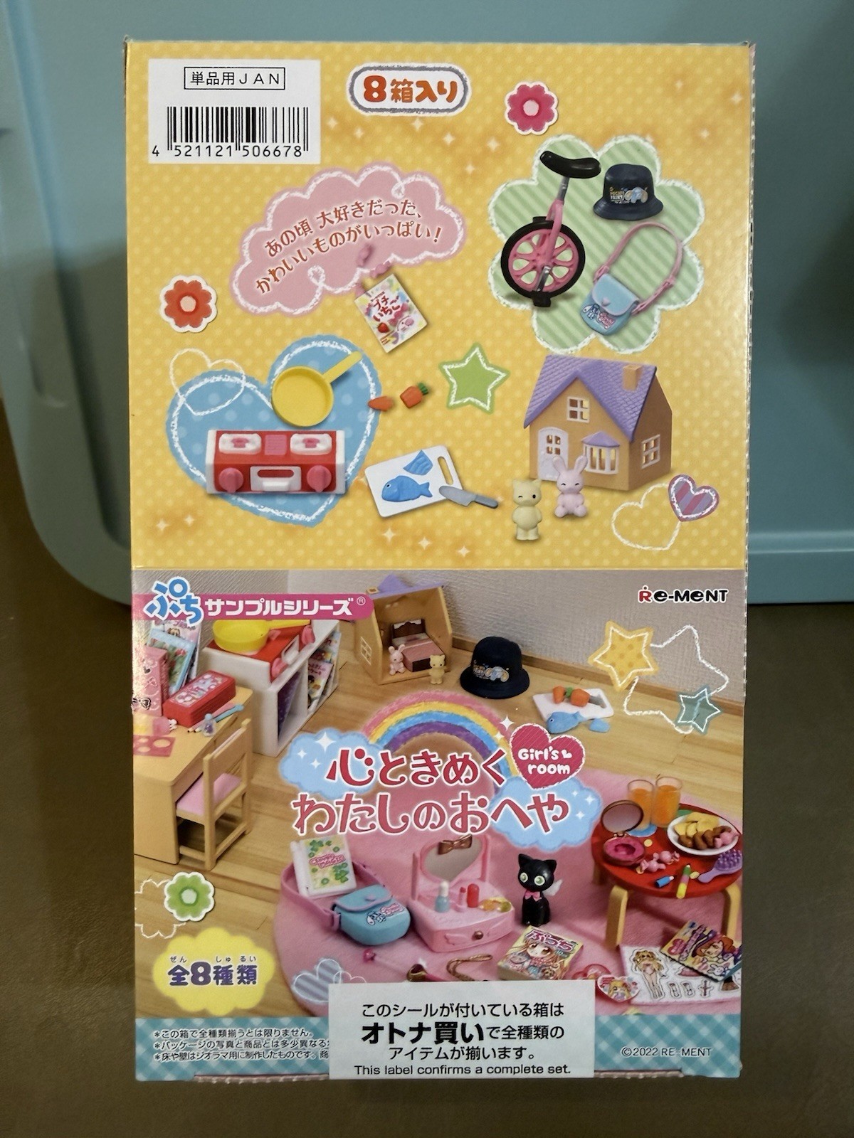 Re-Ment Girl’s Room New Sealed Complete Set of 8
