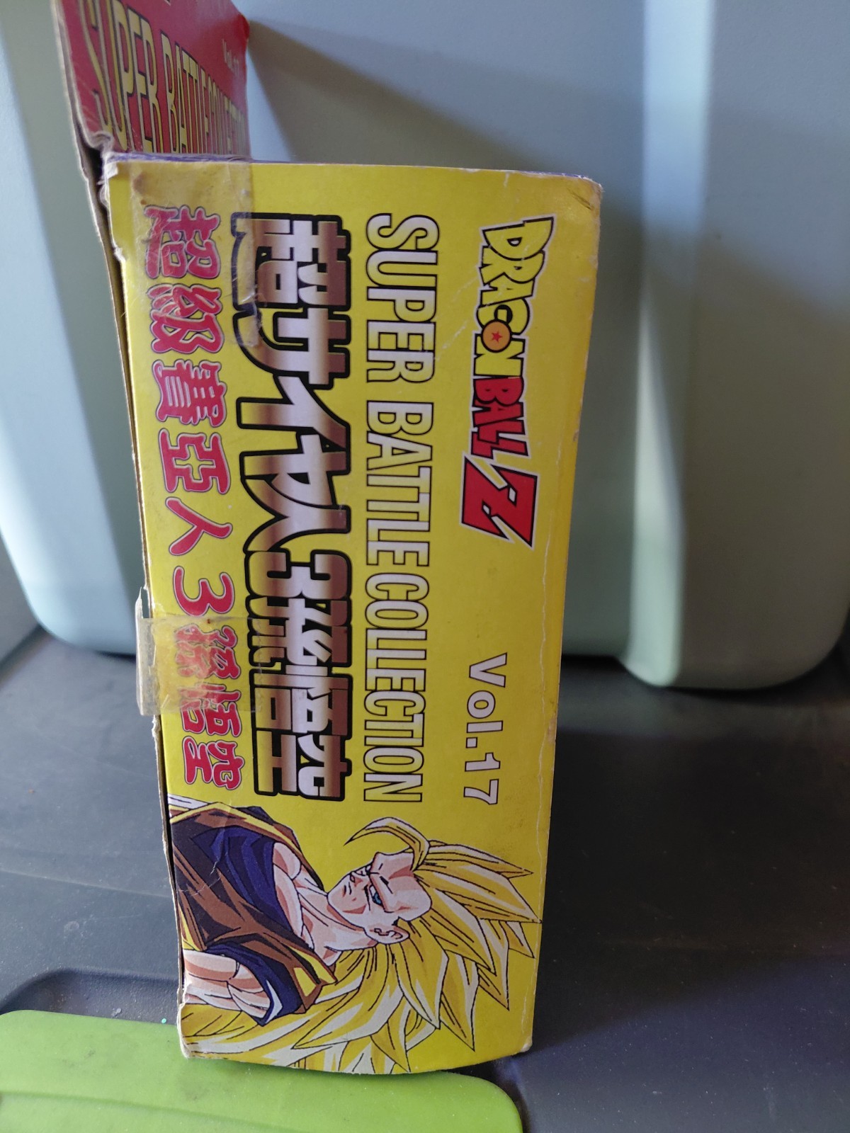 Bandai Dragon Ball Z Super Battle Collection Super Saiyan Goku 3 Vol 17 Gold Hai