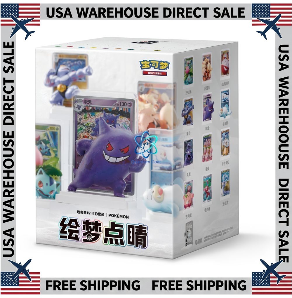 Dream Pokémon S-Chinese Exclusive Drawing 151 Figurine Blind Box Set Fast Ship