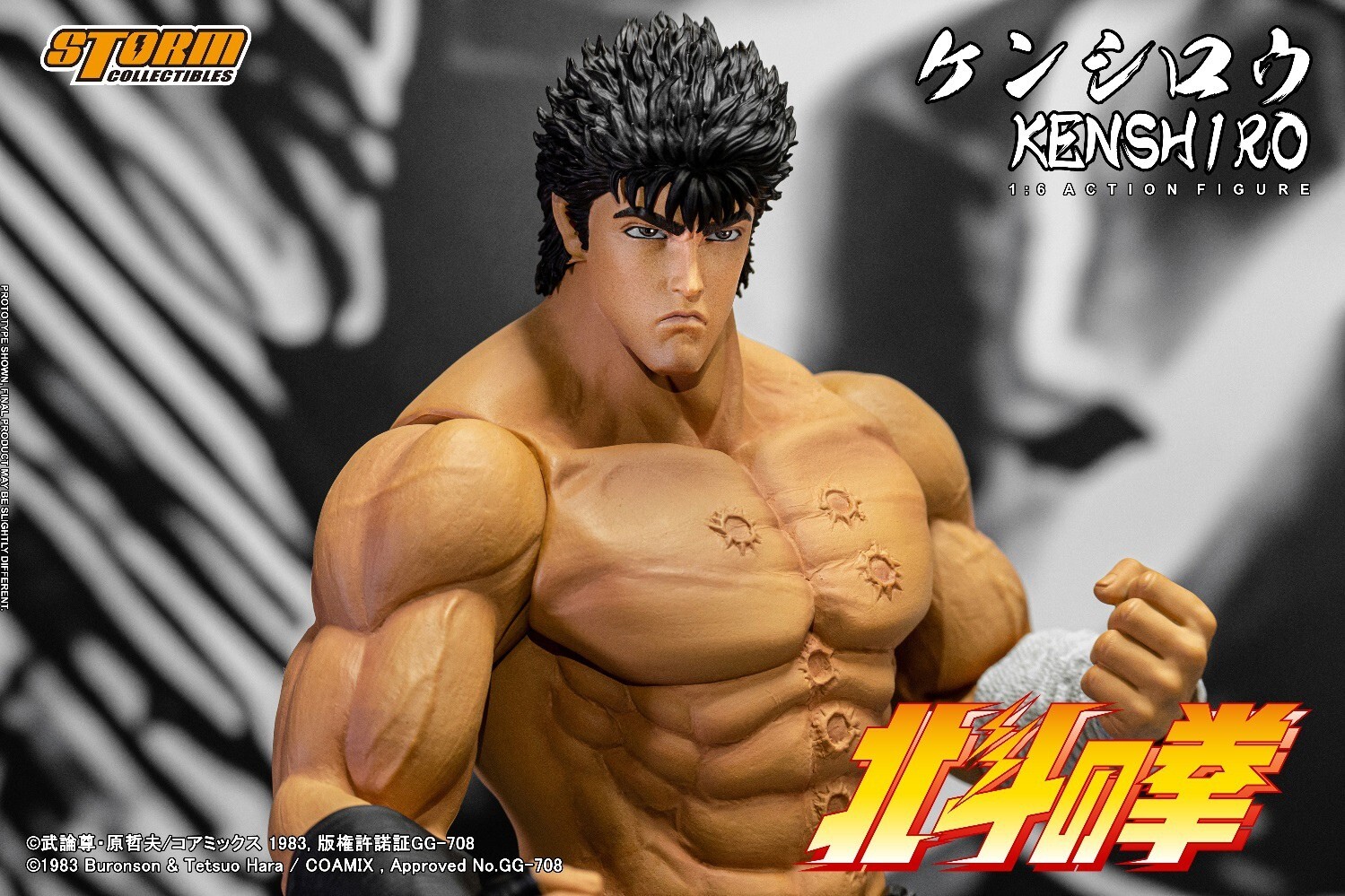 Storm Toys BTFN01 1/6 Fist of the North Star Kenshiro Action Figure Model Toy