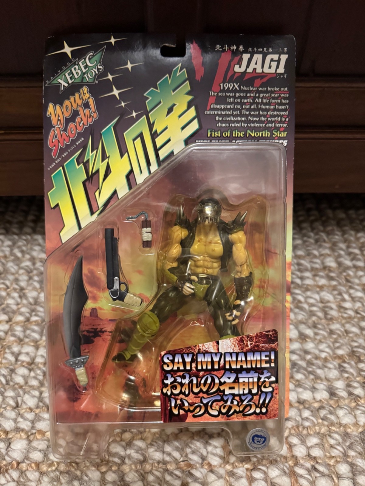 Xebec Toys Fist of the North Star Jagi Action Figure Say My Name!