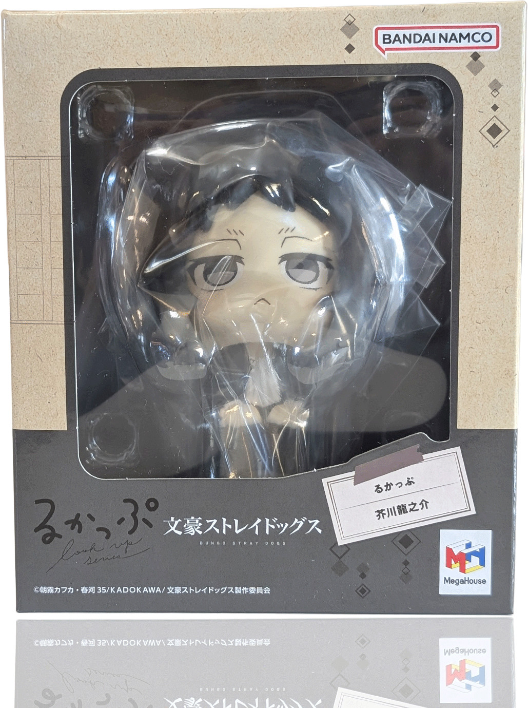 Ryunosuke Akutagawa Look Up Series Statue – Bungo Stray Dogs | MegaHouse