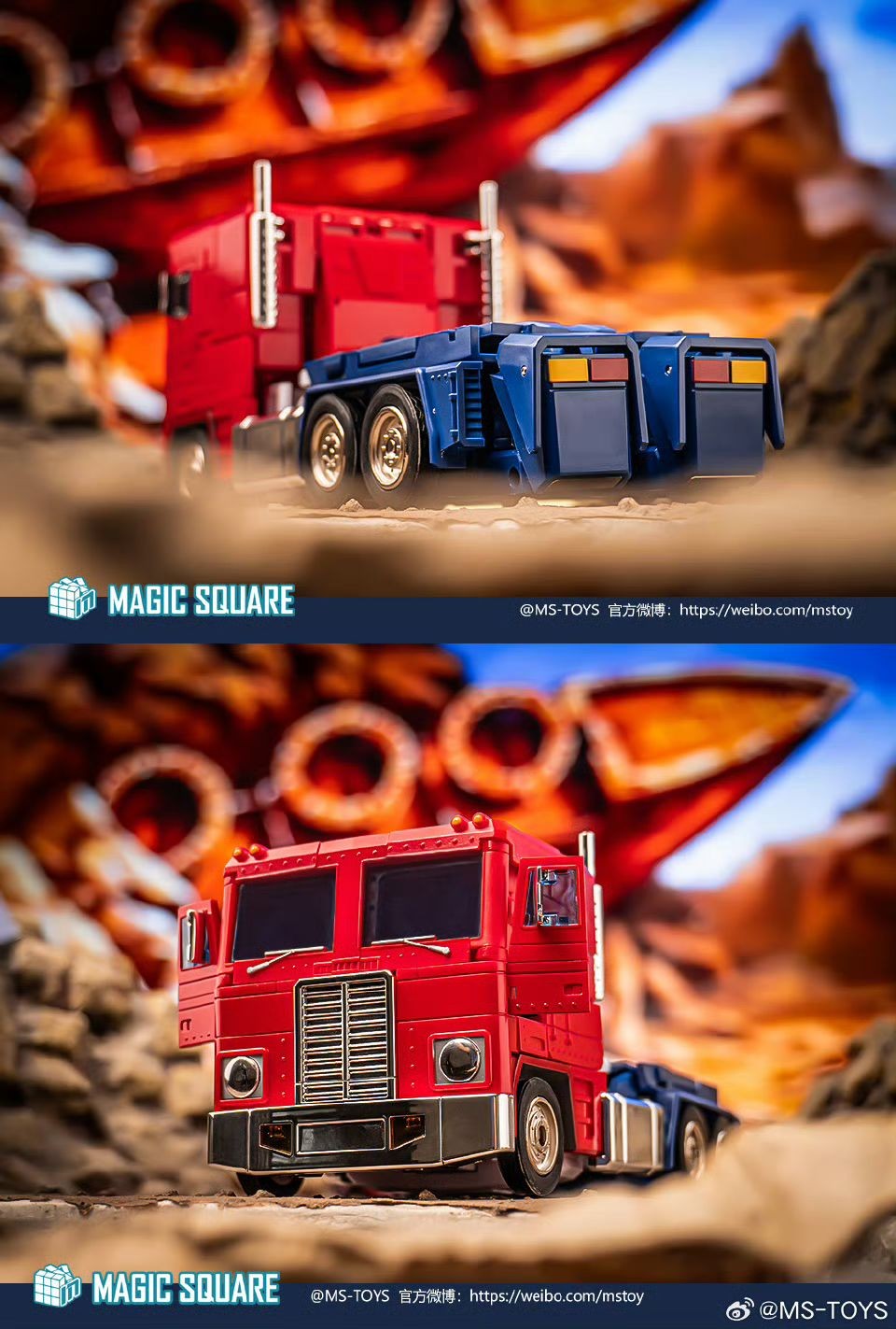 Magic Square MS-02 Light of Peace 2025 IN STOCK US SELLER!