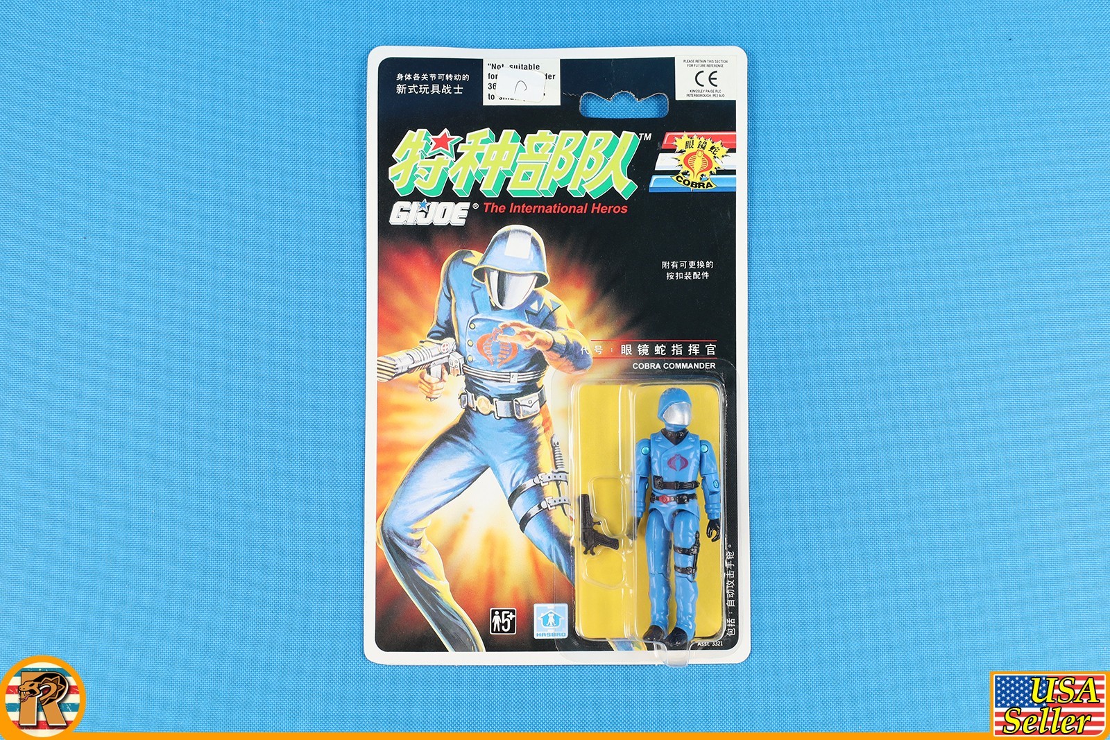 GI JOE – Cobra Commander – Chinese 1992 – Original Sealed MOC – [C-ARAH-141]