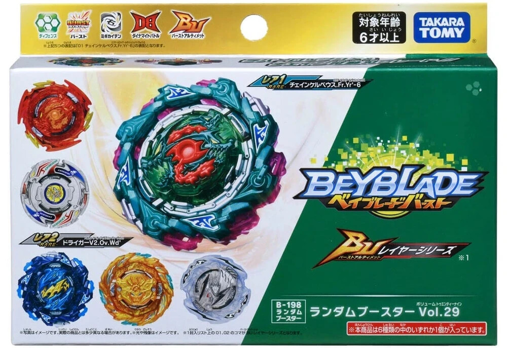 Takara Tomy B-198 #02 Chain Ragnaruk Tapered Accel’-10 Beyblade BU – CONFIRMED