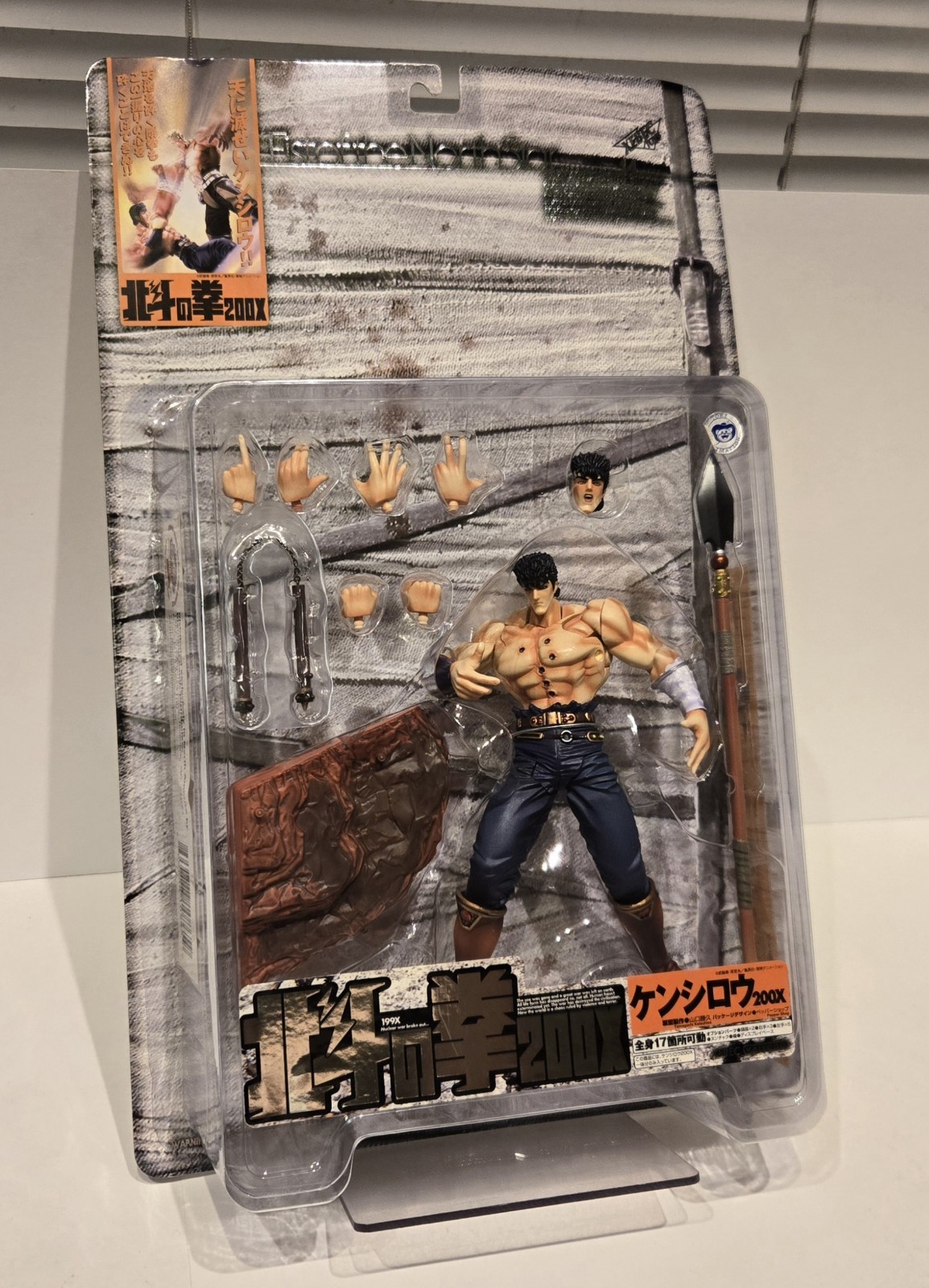 Fist of the North Star Kenshiro 200X Action Figure 6″ Kaiyodo Sealed NEW 2000