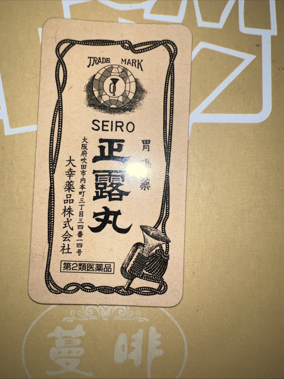 bearbrick Seriogan Series 39 100% Secret Chase Rare Figure