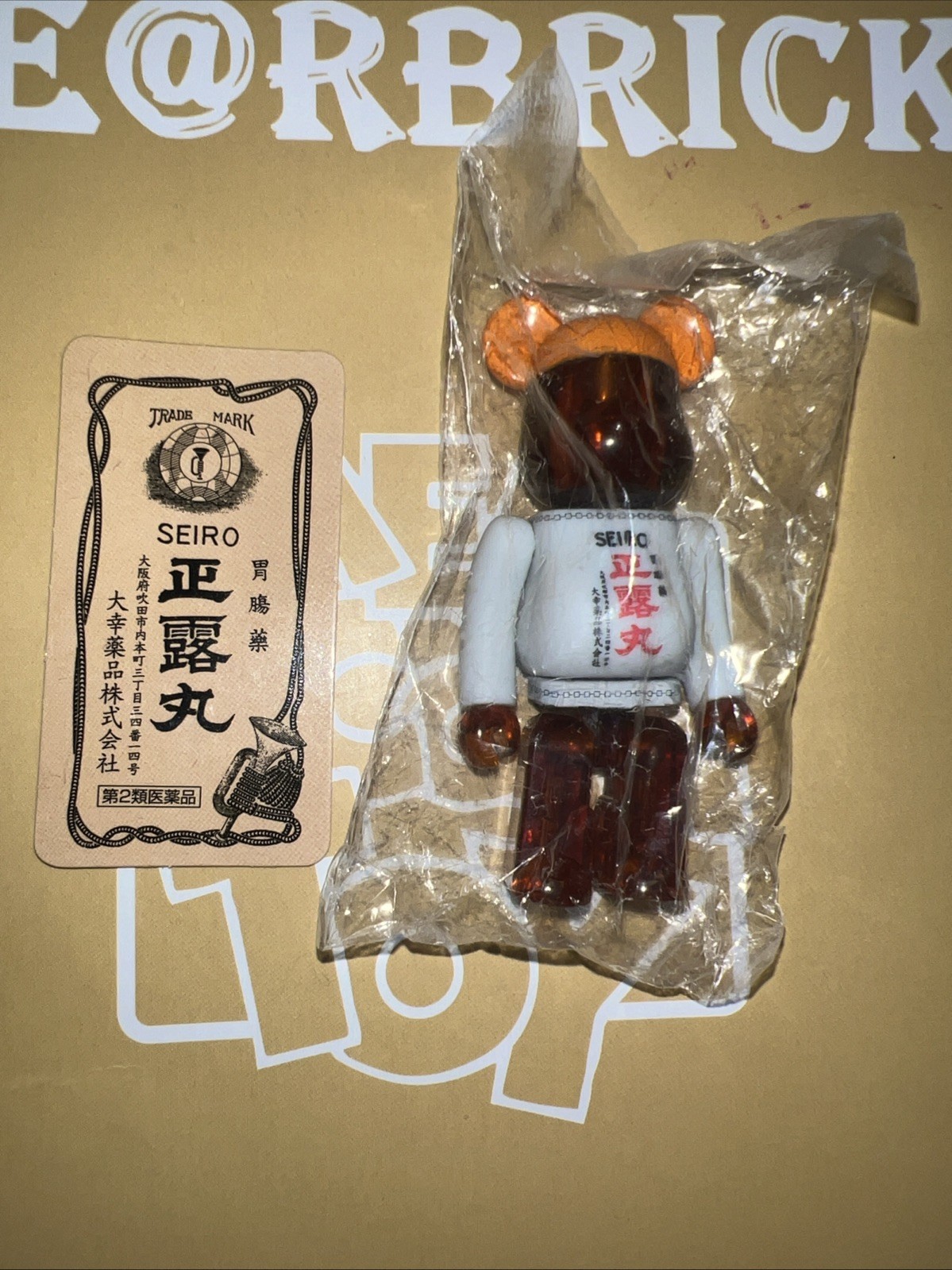bearbrick Seriogan Series 39 100% Secret Chase Rare Figure