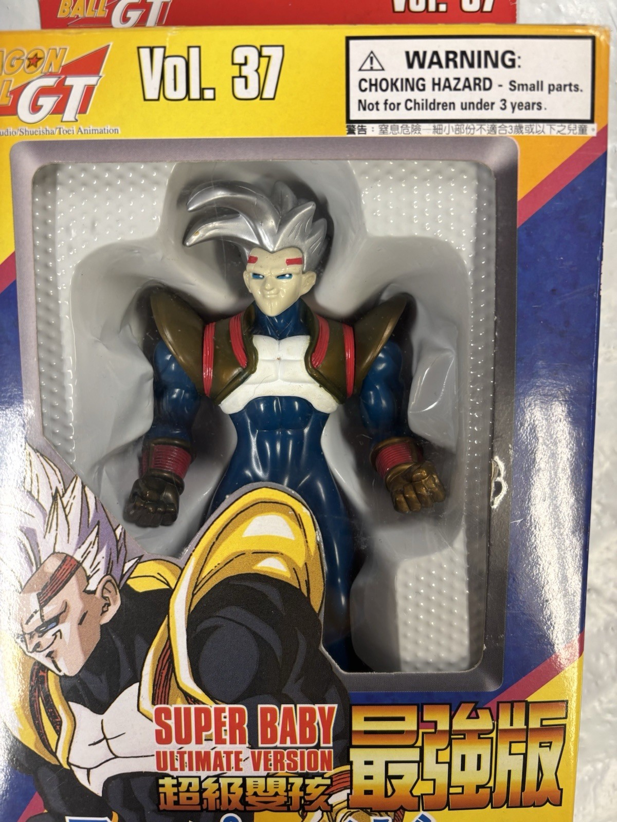 Dragon Ball GT Super Baby Ultimate Vol 37 Super Battle Collection Bandai 1996