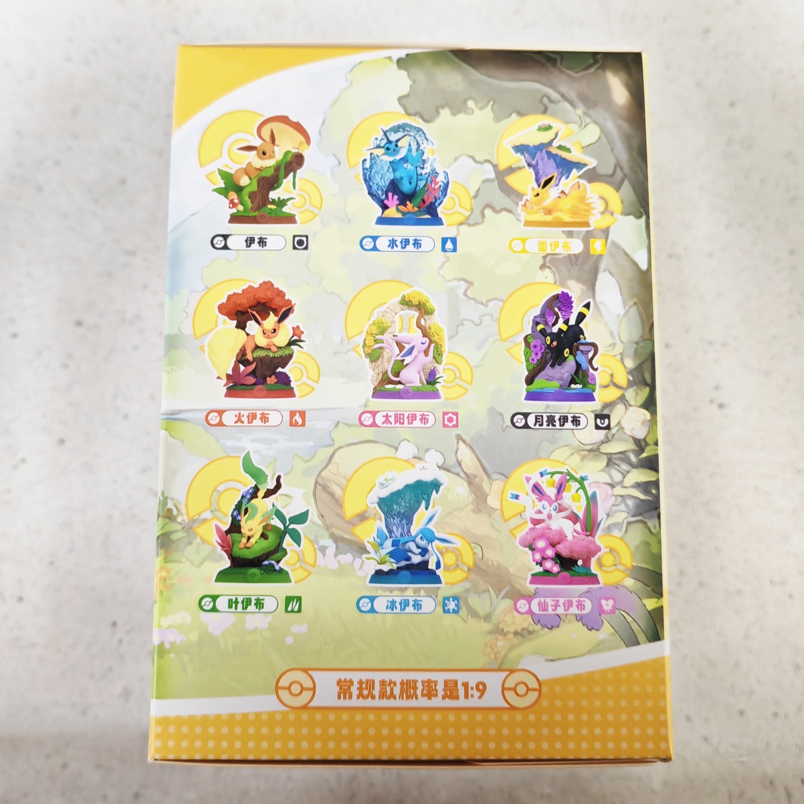 US STOCK Funism Pokémon Relaxing Bar Eevee Series Blind Box Figure Gift 1 Random