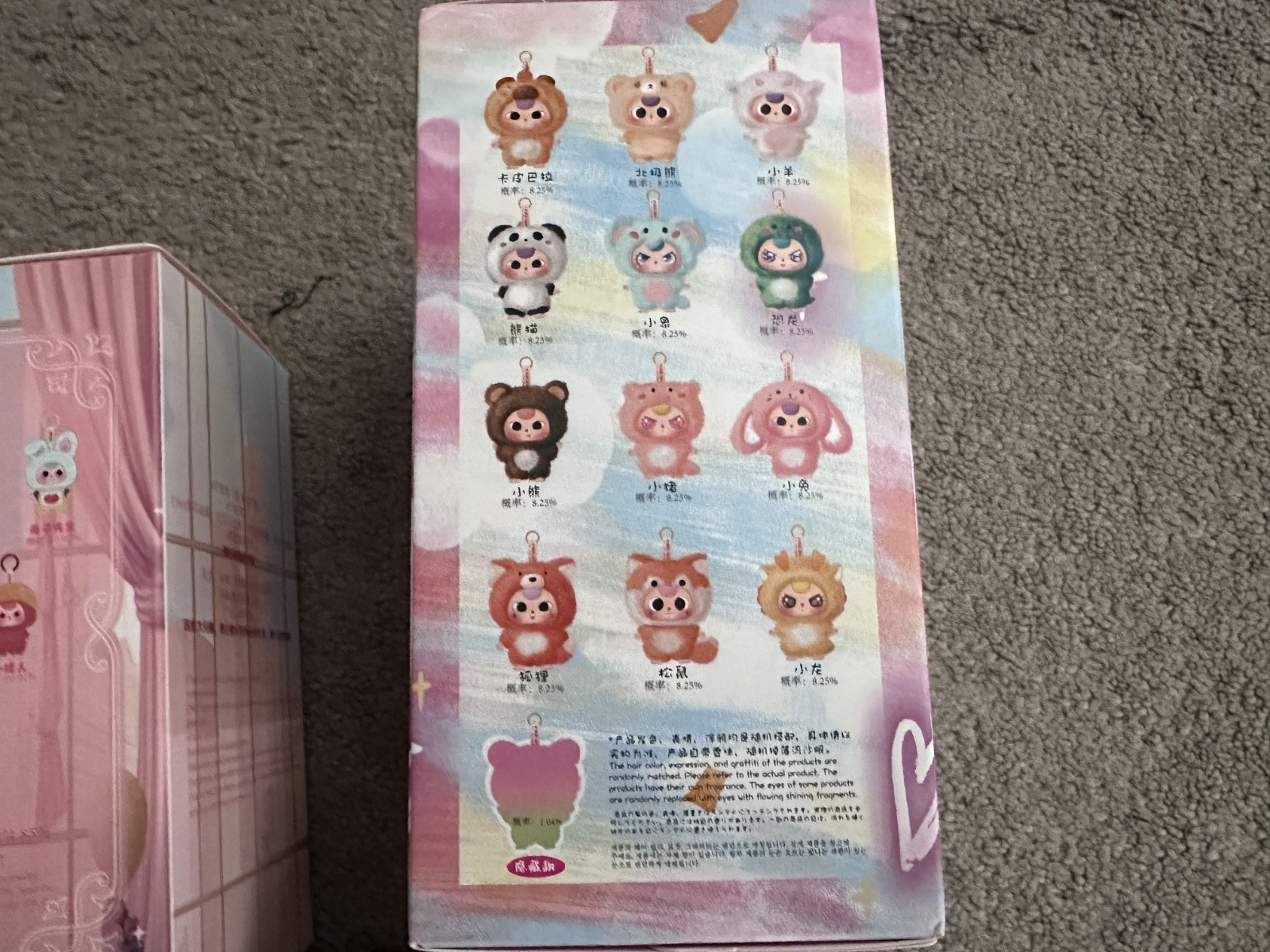 COMBO OF SEVEN (7) BRANDED PENDANT PLUSH SERIES