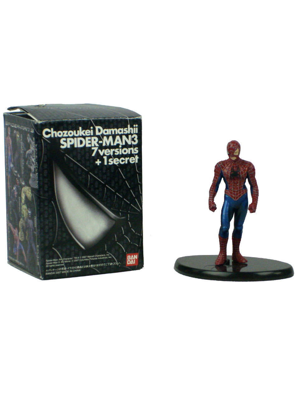Bandai Spider-Man 2 Movie Soul Of Hyper Figuration Chase Figure Secret Marvel