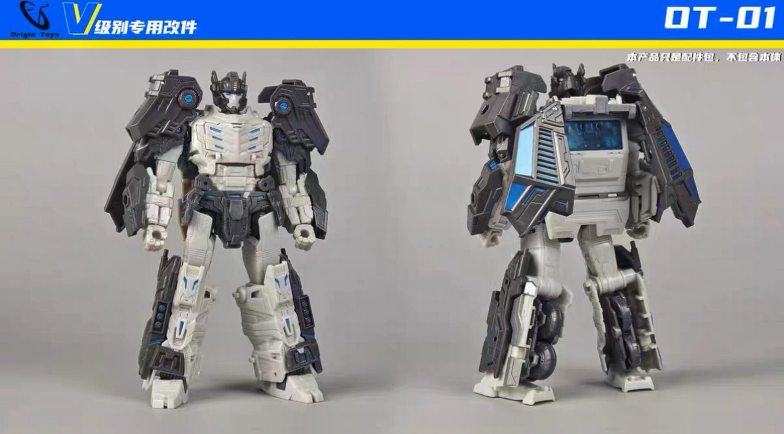 For AOTP PRIMA PRIME Origin Toys OT-01 ABS Armored Head Upgrade Kit Accessories