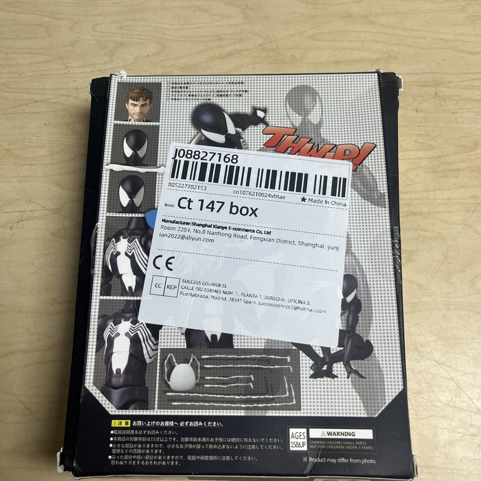 Ct Toys Spiderman Figure based on Mafex 147 Symbiote Black Suit Read Desc.