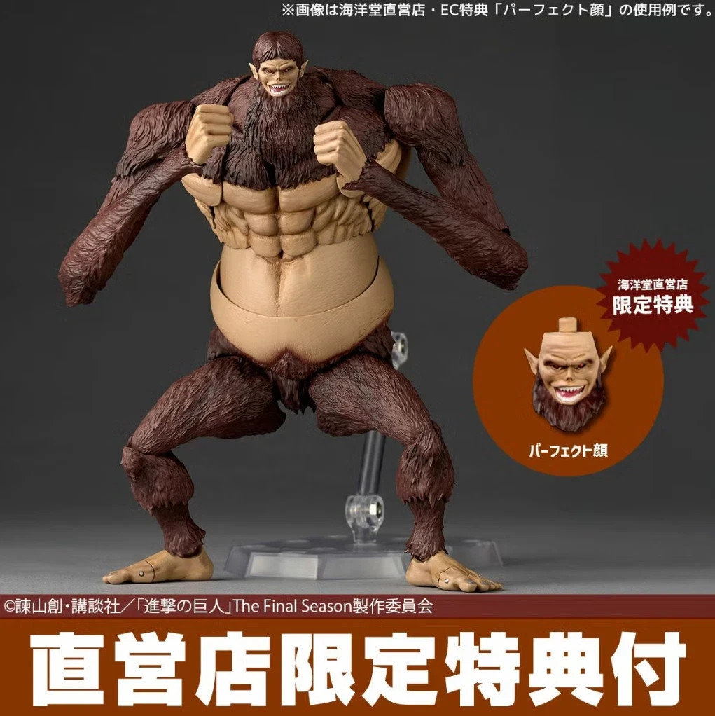 Kaiyodo Revoltech Amazing Yamaguchi Attack on Titan Beast Titan Figure w/Bonus