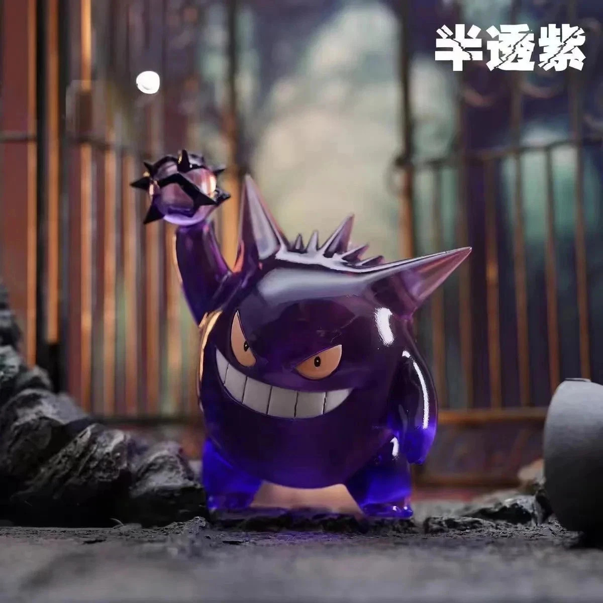 Translucent Black Gengar Figure with Shadow Ball Pokemon Desk Statue