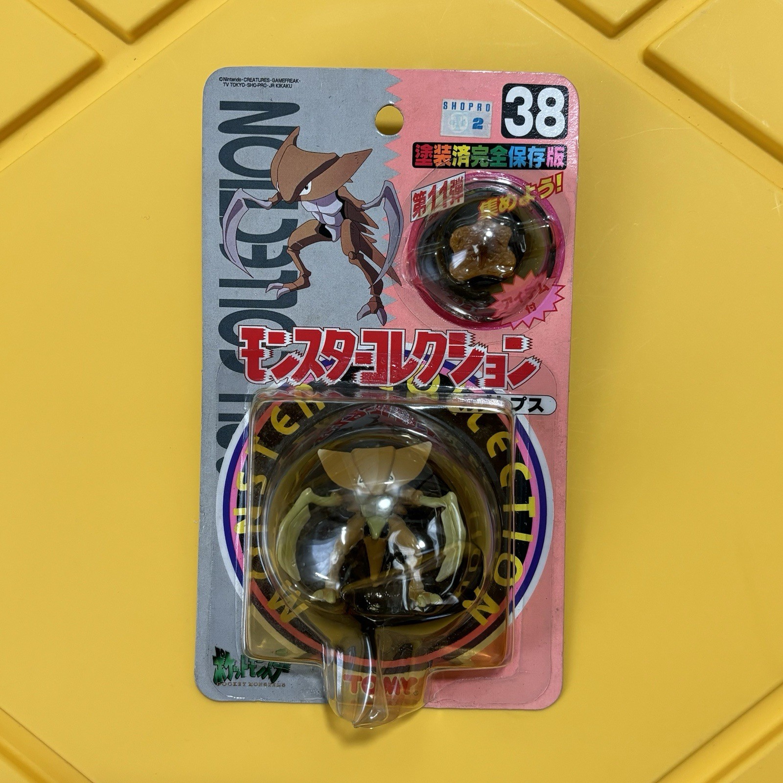 POKEMON TOMY KABUTOPS Moncolle Pocket MONSTERS #38 Shopro JAPAN VERSION