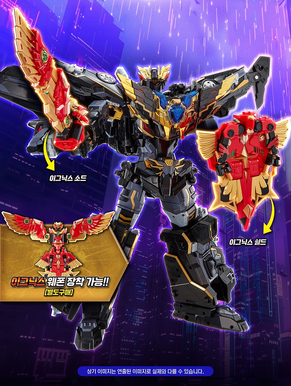 Metal Cardbot W GRAND BLUE LEON Dark Edition Blaion Blue Cop W Limited Ver Robot