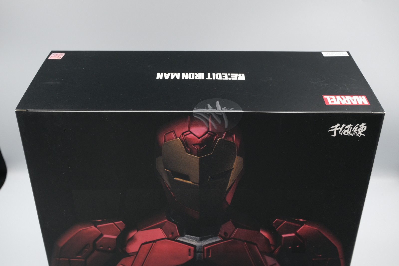 Sentinel Re:Edit #08 Marvel Iron Man Shape Changing Armor