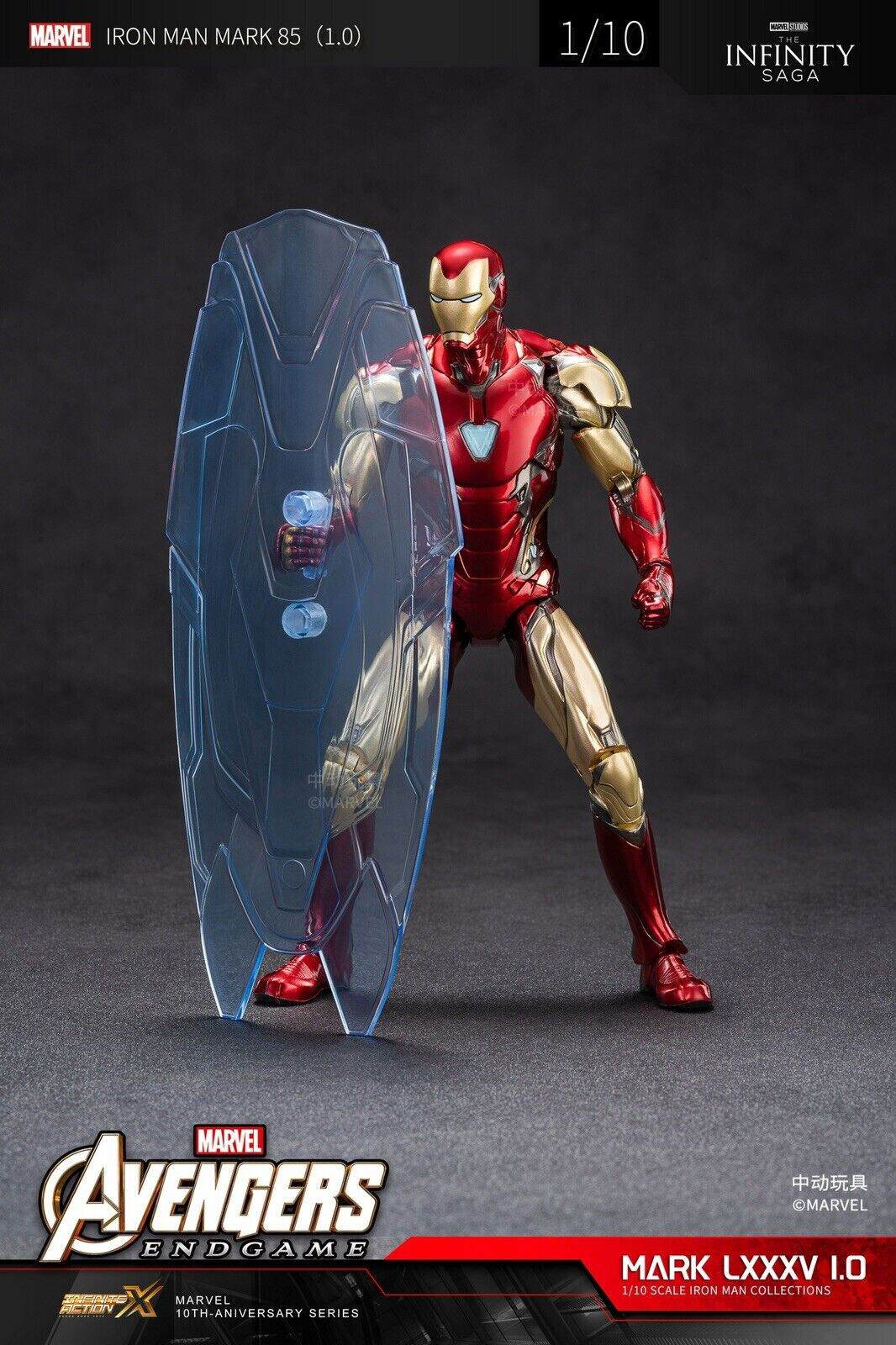 Marvel Avengers Endgame Iron Man Mark 85 MK85 Ironman Toy Action Figure Model