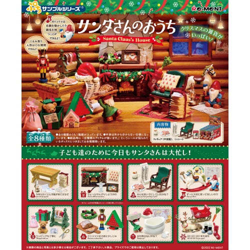 Petite Sample Santa Claus’s House Re-Ment Miniature Doll Furniture