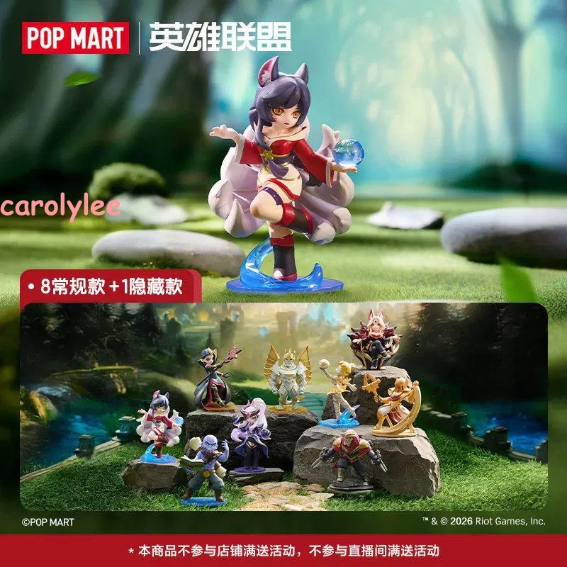 League Of Legends Midlane Icons Series confirmed Figurine Blind Box Toy