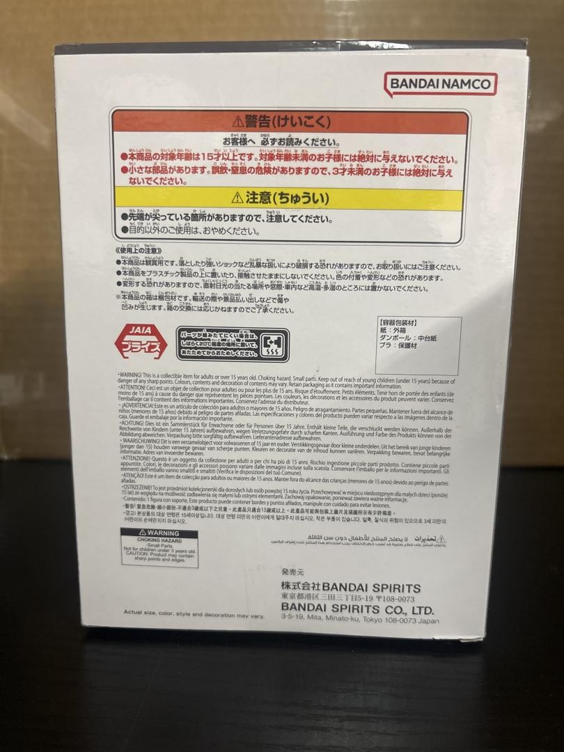 Super Saiyan Broly Dragon Ball Z Banpresto