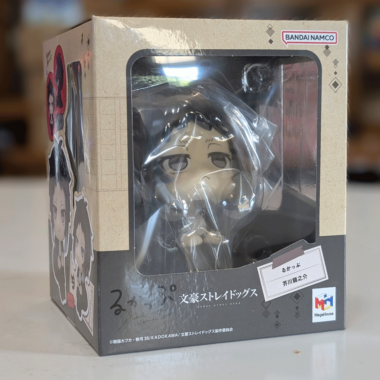 Ryunosuke Akutagawa Look Up Series Statue – Bungo Stray Dogs | MegaHouse