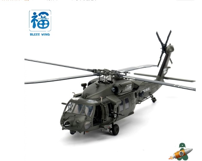 Bless Wing 1/48 Scale U.S. MH-60L Black Hawk 160th SOAR Diecast Helicopter Model