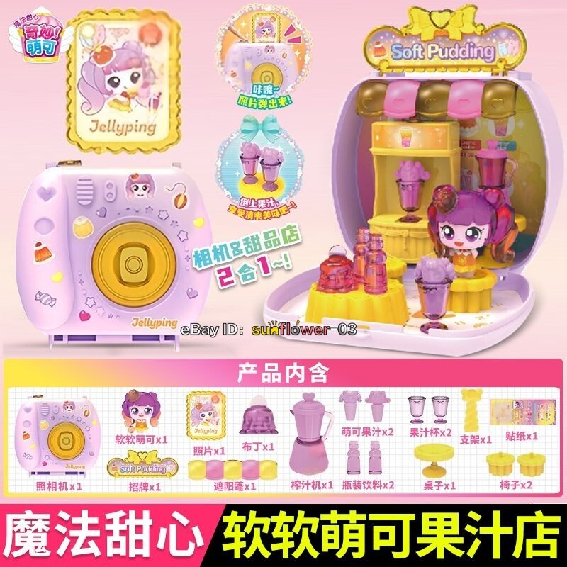 Catch Teeniepin Heartsping Bakery Pretend Play Kitchen Set Pretend Play Gift Box