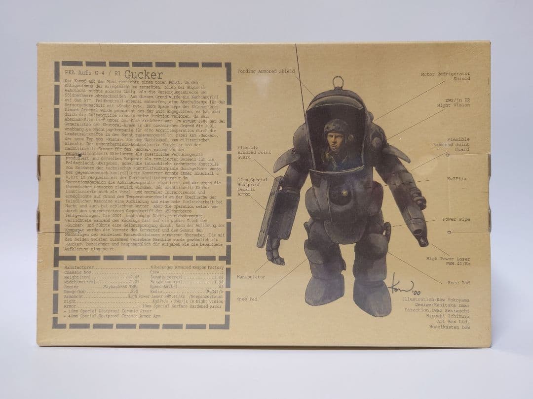 Modelkasten 1/20 Gucker MaK Resin Conversion Model Kit