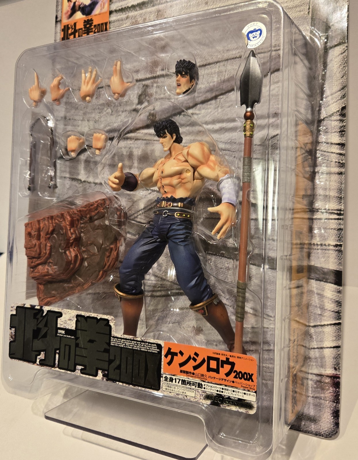 Fist of the North Star Kenshiro 200X Action Figure 6″ Kaiyodo Sealed NEW 2000