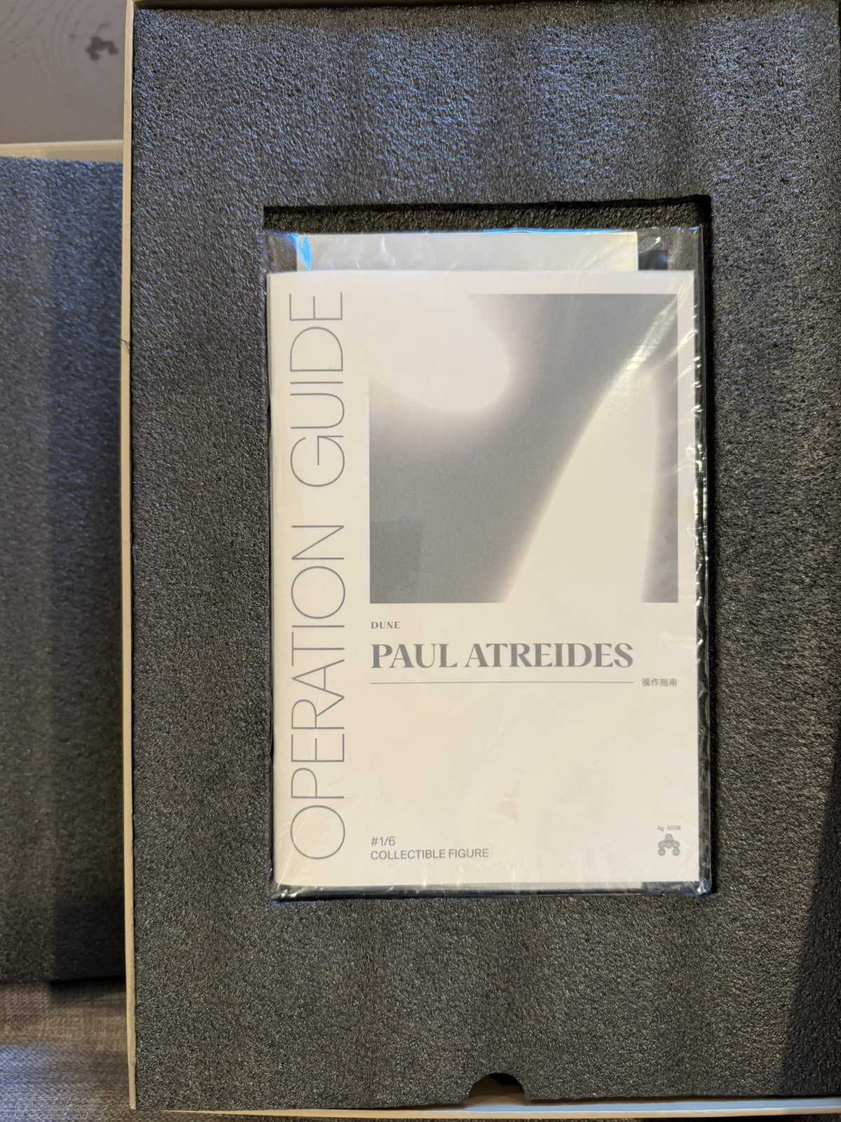INART Dune Paul Atreides Rooted Hair Deluxe & Exclusive Desert Mouse