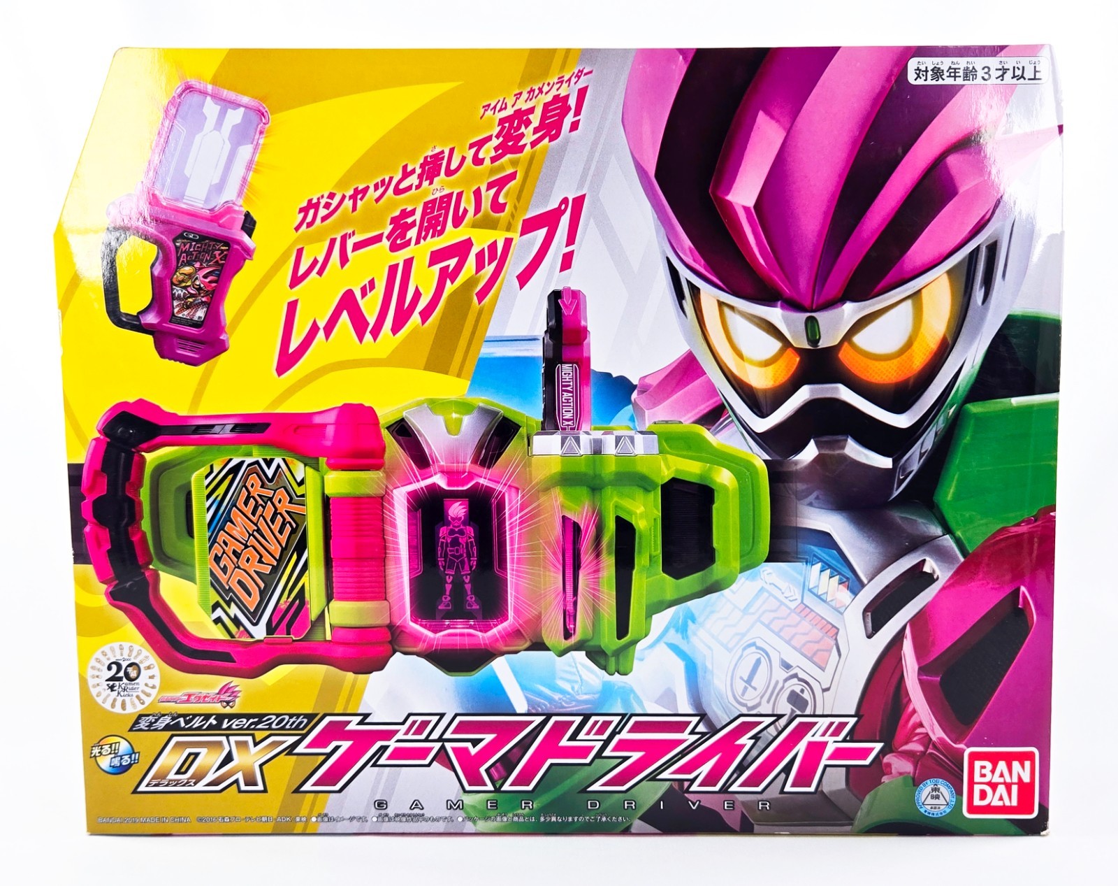 Kamen Rider Ex-Aid DX GAMER DRIVER NEW UNUSED Bandai Japan Ver 20th Anniversary