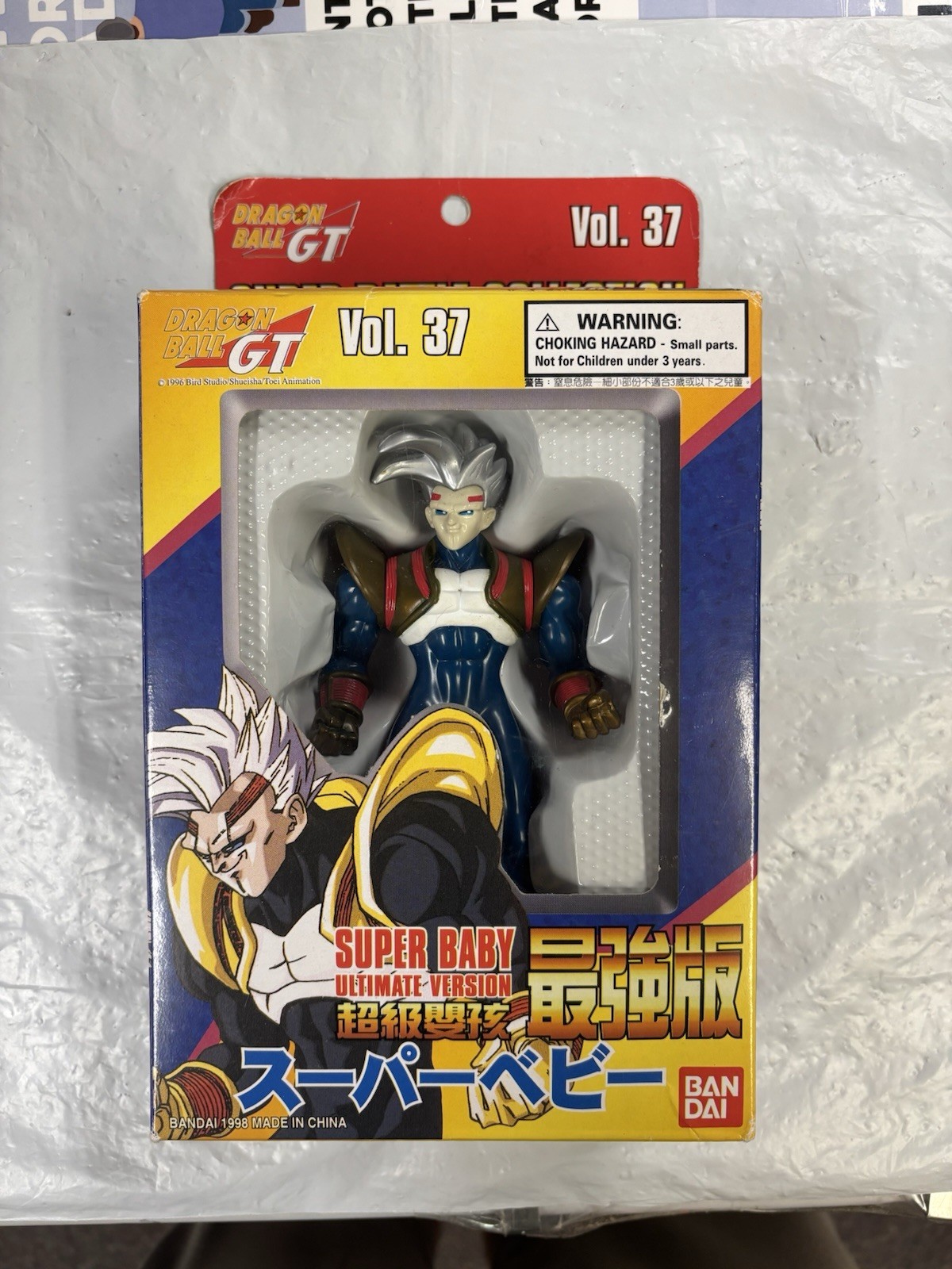 Dragon Ball GT Super Baby Ultimate Vol 37 Super Battle Collection Bandai 1996