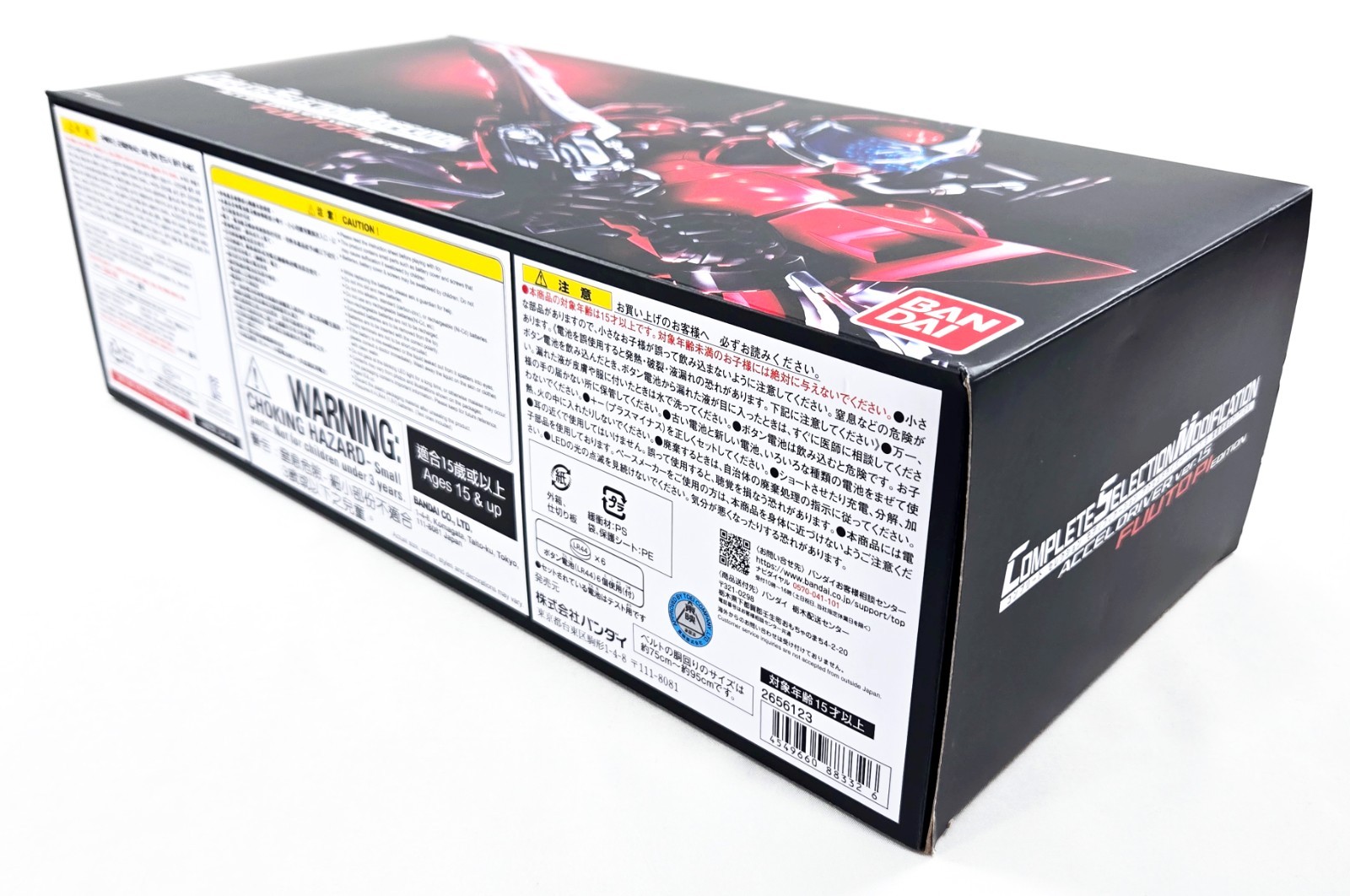 Kamen Rider W CSM ACCEL DRIVER VER 1.5 FUUTO PI EDITION COMPLETE CIB Bandai